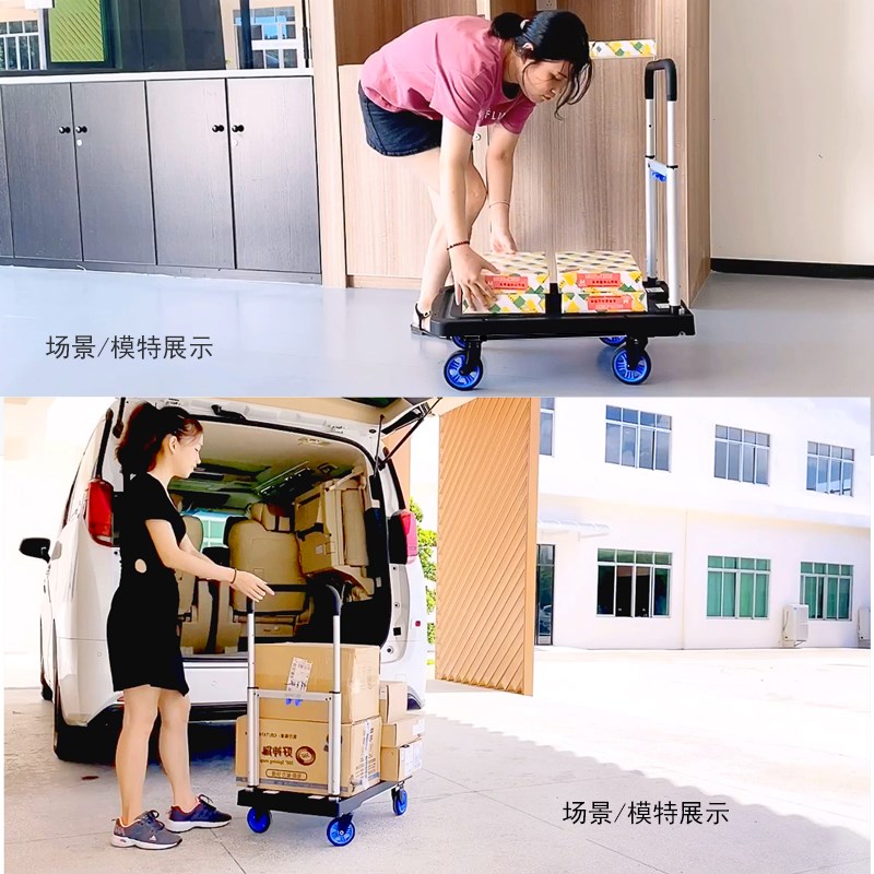 顺和平板车手拉车摆摊手推车手拉车折叠便携乌龟车快递拖车小推车