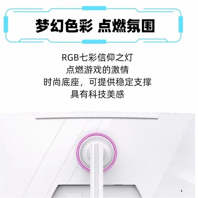 L屏寸准带鱼屏曲面z电竞屏寸I电脑显示器