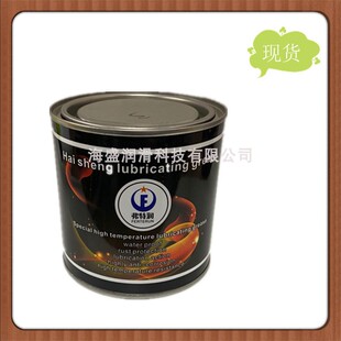 纺织机润滑d白油聚四氟乙烯长寿命轴承润滑油脂全合成氟素脂HSE20