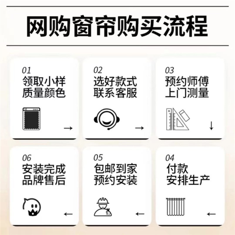 柯桥全屋窗帘定制套餐上门测量包安装遮光全自动电动窗帘轨道卧室