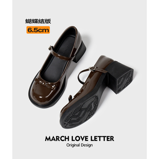 三月情书~蝴蝶结玛丽珍鞋女2025春秋法式厚底小皮鞋中粗高跟单鞋