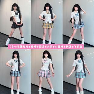 风吹麦香jk制服格裙原创正版收腰衬衫套装学院风短袖白色衬衣显瘦
