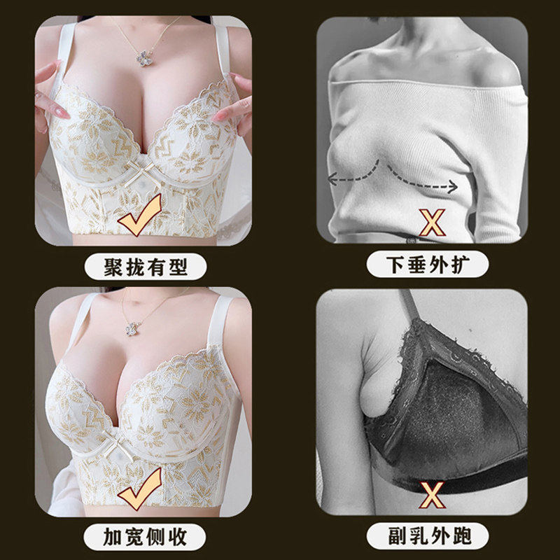 薄款调整型内衣女大胸显