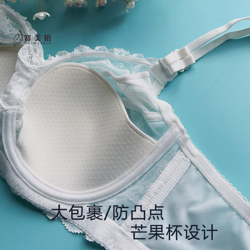 内衣女大胸显小全罩杯防