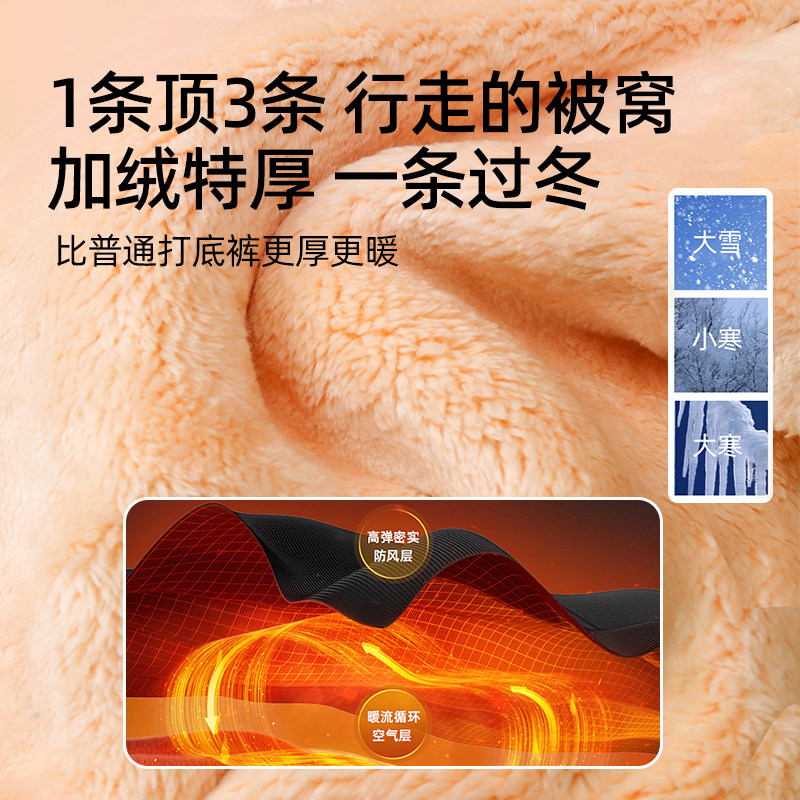 加绒打底裤女秋冬外穿肤
