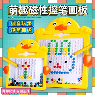 益智磁性运笔画板大号幼儿童手眼协调专注力训练磁力珠子拼图