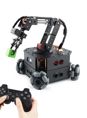 WD全向轮搬运机器人机械臂底盘遥控编程小车兼容duino避障