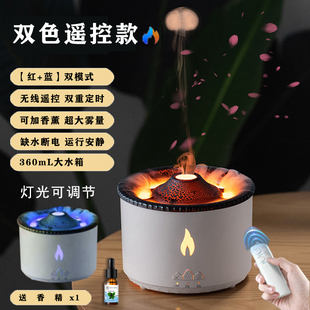 火山香薰精油机吐烟圈水s母喷雾氛围火焰灯桌面家用卧室静音加湿