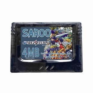 世嘉土星游戏机免光盘OO烧录卡支持加速卡记忆功能持续更新