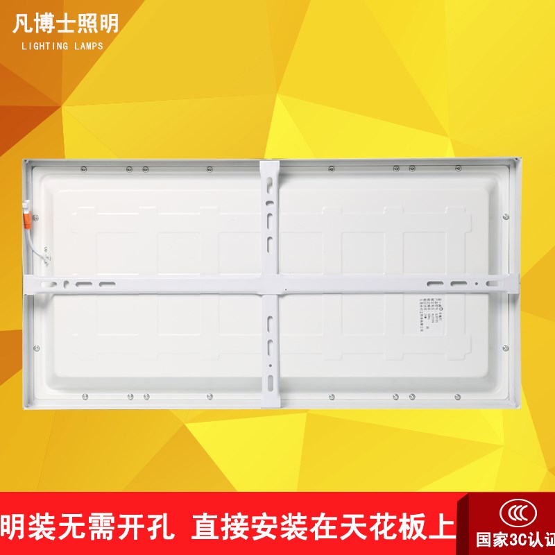 xled平板灯明装免孔面板吸顶*x水泥顶天花安装