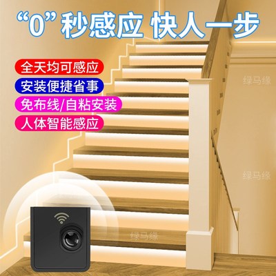 楼梯扶手梯台阶感应灯带悬空电视柜悬浮床LED灯O灯楼道灯条