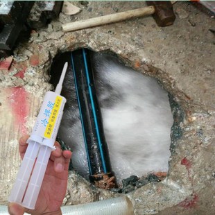 水管漏水修补胶地下管破裂爆裂焊接胶堵漏胶水钢骨架管道哈夫节