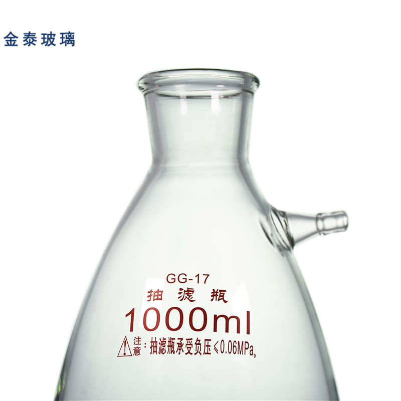 具上嘴抽瓶5LL5L真空过瓶蜀牛