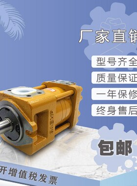 上海航发NZGF GF GF NZGF G GF内啮合齿轮泵