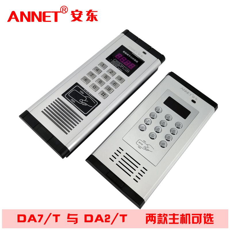 多用户非可视楼宇对讲门铃电话系统装 多功能支持密码ID/IC卡