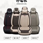 江淮和悦全包汽车坐垫和悦四季 通用麻座垫和悦专用座