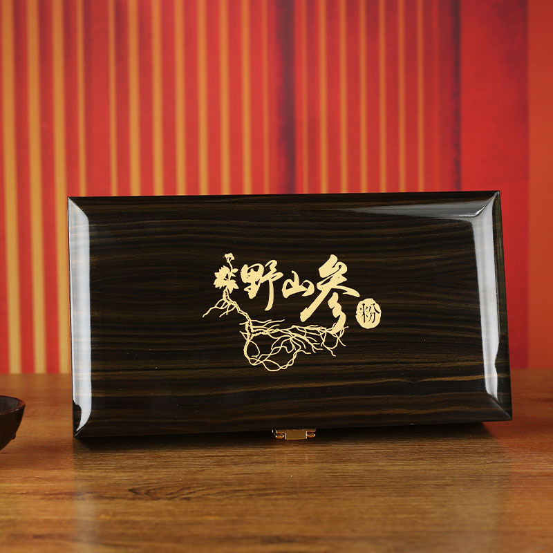 高档野山参粉人参林下山参礼盒包装盒空盒小批量定制礼品盒g