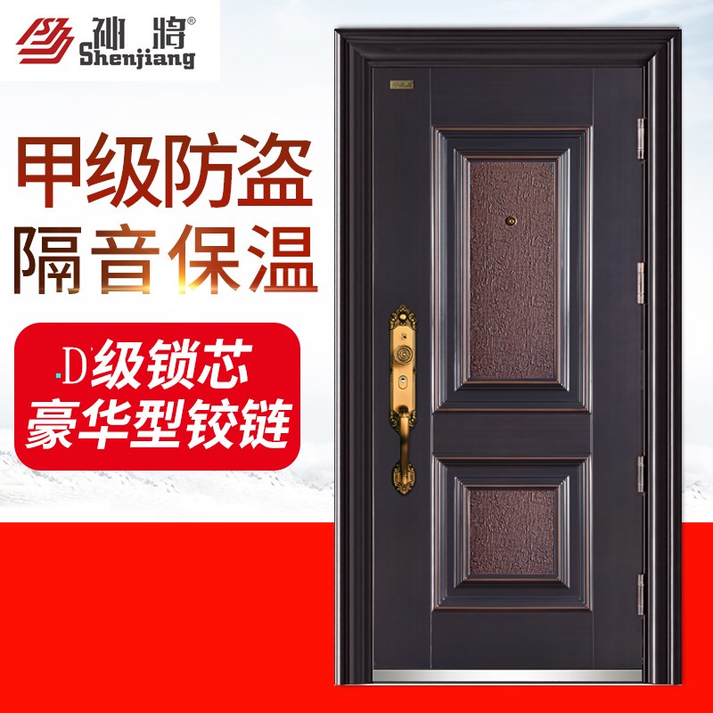 广西南宁超甲级顺德色防盗门顺德仿紫铜门仿晒入户门钢板大门