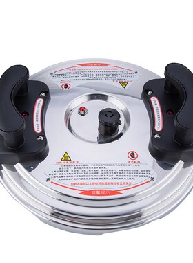 质鼎多功能智能预约电压力煲商用高压锅大容量LlLLL升