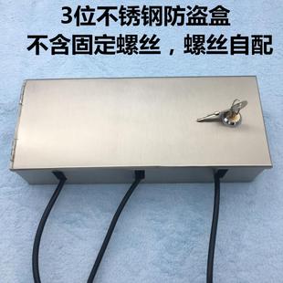 加厚并排2位车充电插座防水带锁防盗室外保护盒