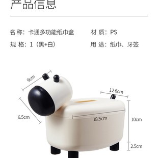 纸巾盒家用客厅多功能牙签盒抽纸盒可爱桌面简P约轻奢多功能收纳