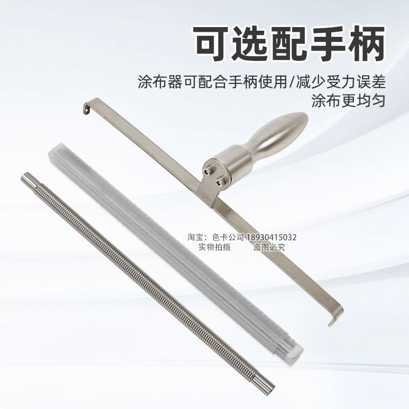 祈鑫P-L0mm新款加长型线棒涂布器挤压式刮墨刮膜棒湿膜涂膜棒