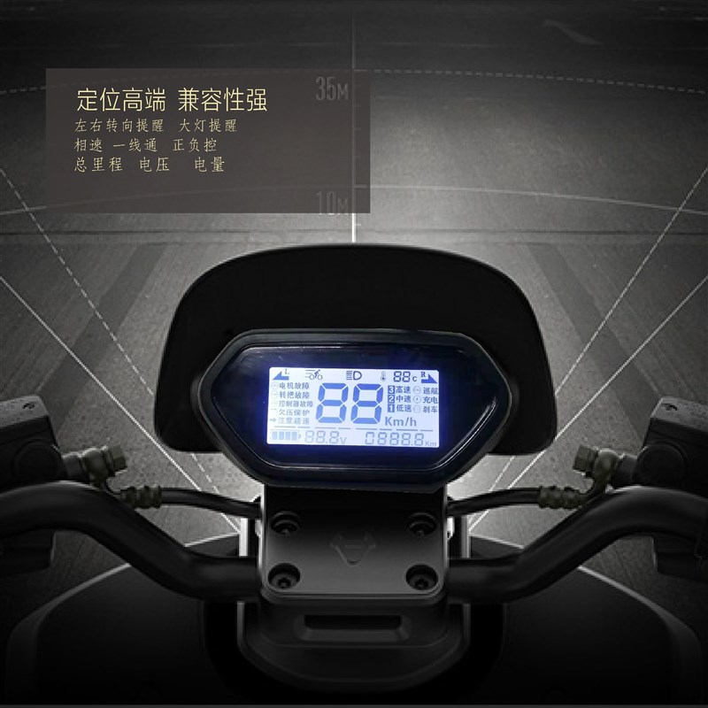 电动车液晶显示屏线路板一线通故障霍尔正负控彩屏改装仪表盘