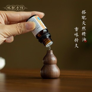汽车香薰香水小葫芦车载香氛胡桃木扩香精油车内摆U件出风口扩香