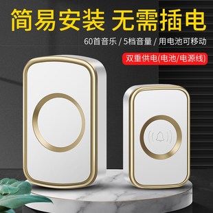 电子遥控老人呼叫器一拖一 免插电门铃无线i家用远距离直流电池款