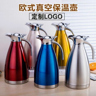 暖水壶2 保温壶家用大容量不锈钢真空保暖热水瓶G户外便携酒店欧式