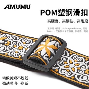 UU复古提吉他背带民谣吉他电吉他贝斯斜挎肩带男生女生通用