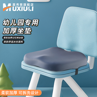 幼儿园冰乳酪坐j垫教室宝宝椅垫防屁股痛儿童久坐冰丝纯色座垫