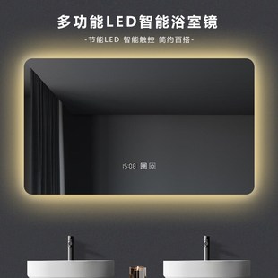 洗手间防雾带灯触摸屏 led智能浴h室镜卫生间镜子壁挂家用挂墙式