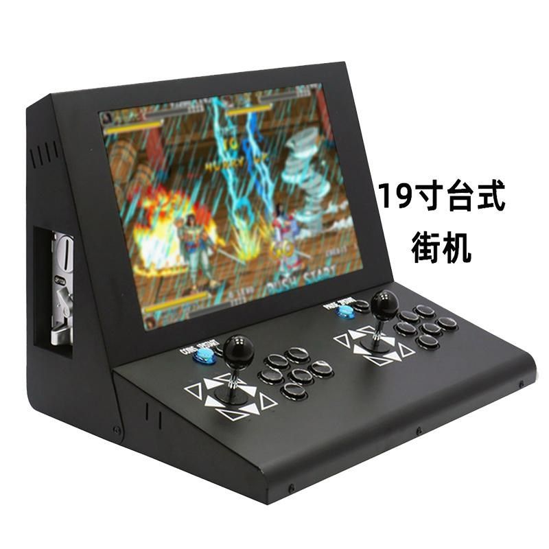 街家用人摇杆一体台式游戏投币9寸新款小型带屏幕商用共享