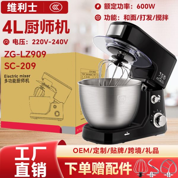 台式电动打蛋器厨师机家用多功能和面机奶油机小型全自动搅拌机4L