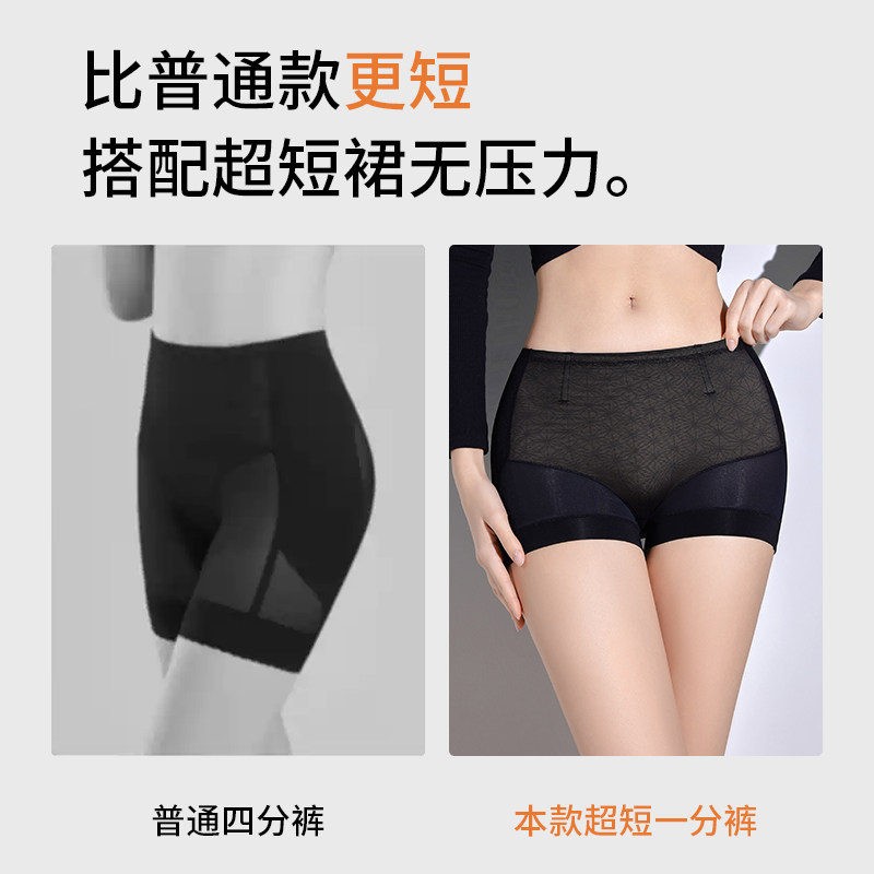 短款低腰提臀内裤女强力