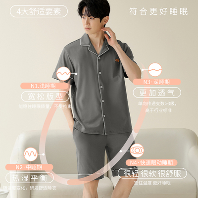 纯棉睡衣男款夏短袖长裤2