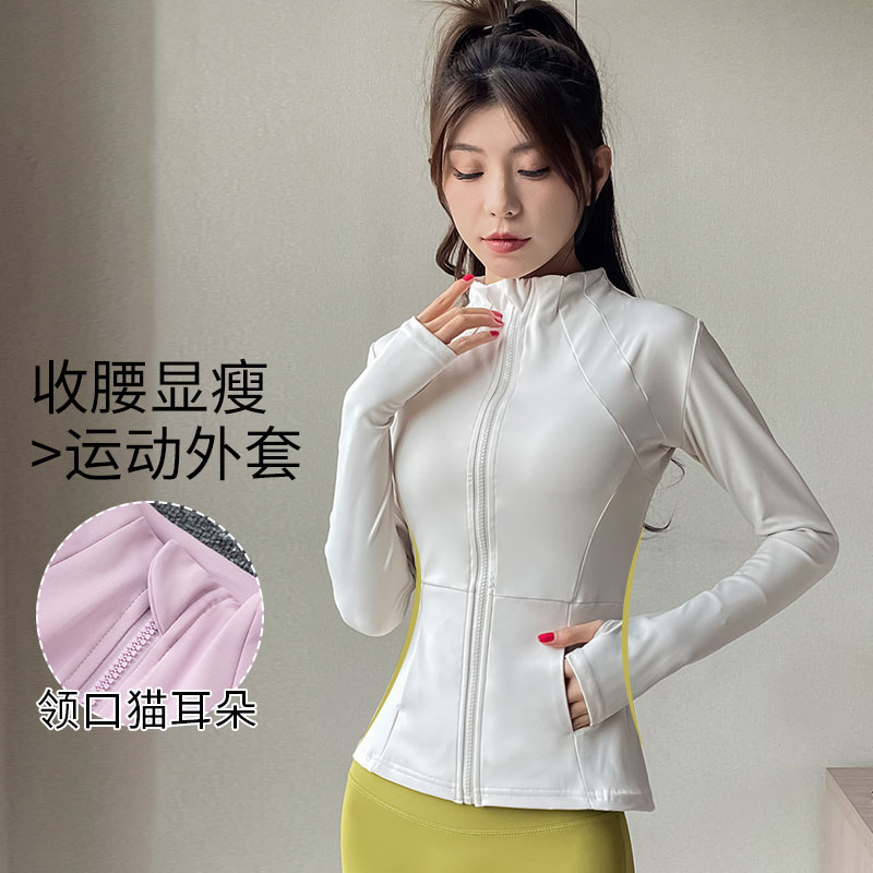 运动套装女2025新款春秋绝美瑜伽服高级感健身服上衣普拉提训练服