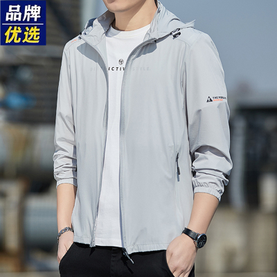 海蓝品牌冰丝防晒衣男202