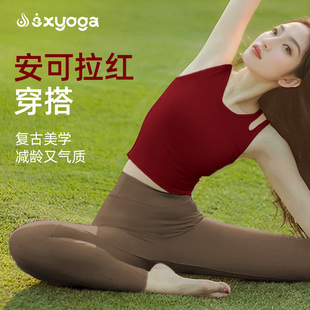 瑜伽服上衣背心女安可拉红2024新款带胸垫运动跑步普拉提健身服秋
