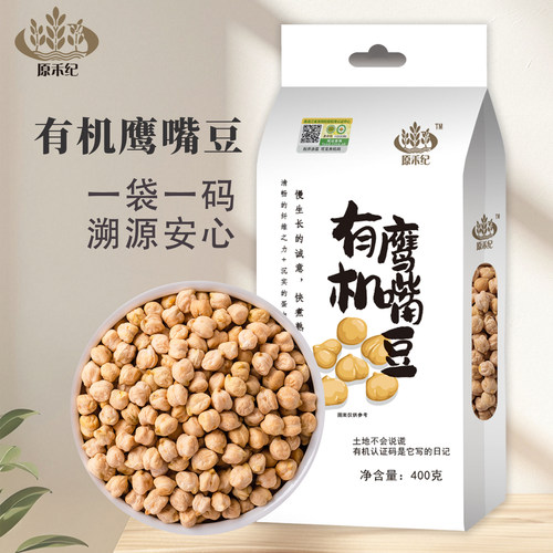 有机认证严格质检质量保障
