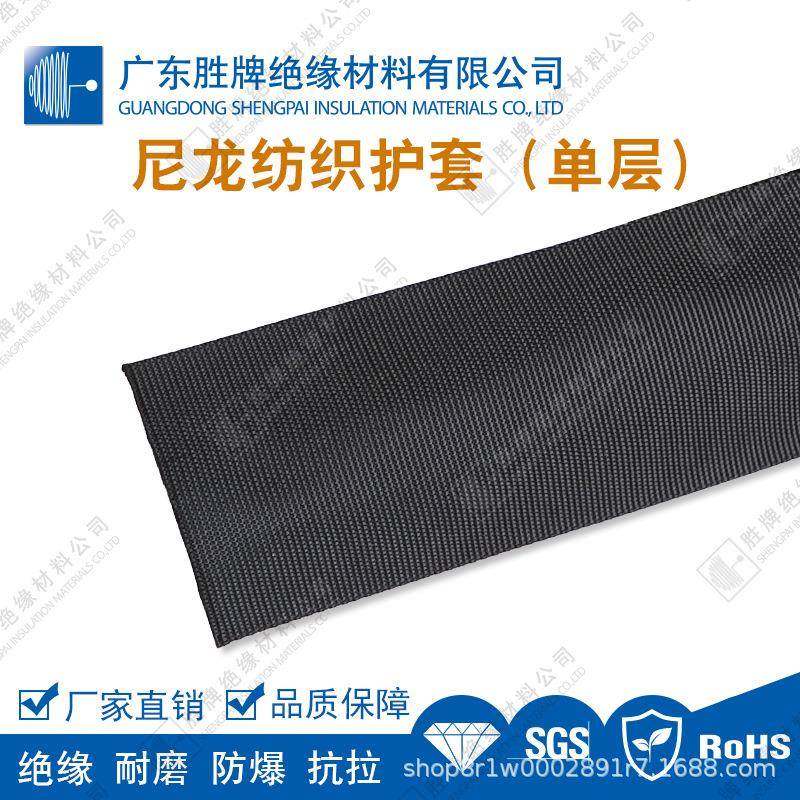 尼龙纺织护套单层复丝布套锁链钢材保护管防爆降噪耐磨耐温125度