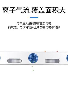 创时代离子风机CHUERA-6003A悬挂式三头离子风机厂家静电消除器
