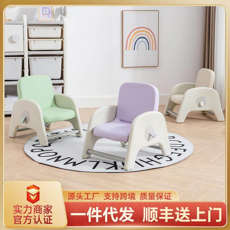 nanx儿童沙发可调节升降小宝宝学坐椅子幼儿园阅读角座椅儿童房