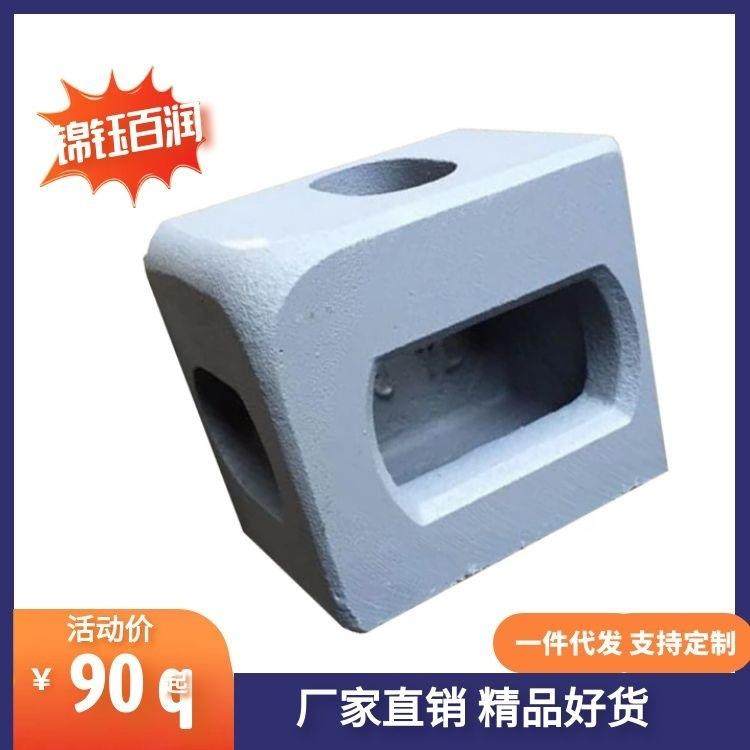 集装箱角件 ISO1161 SCW480材质