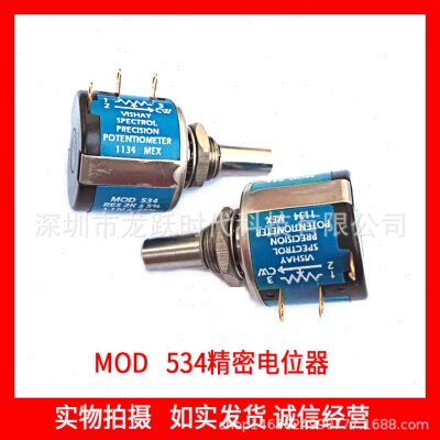 Vishay spectrol MOD534-2K5K微调电位器金属膜电位计534-11202