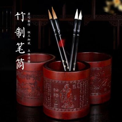 复古竹制圆形笔筒仿古竹雕毛笔筒收纳笔筒公桌面摆件文房四