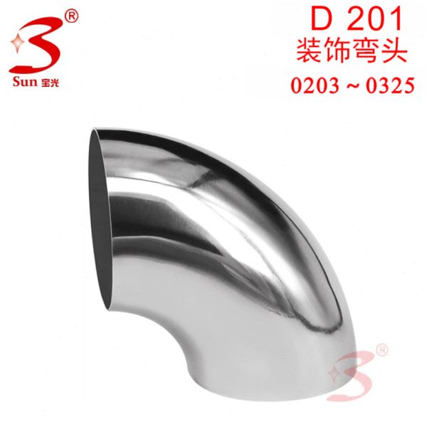 不锈钢201材质2.0厚装饰弯头口径203~325 90度镜面亮光配件弯头