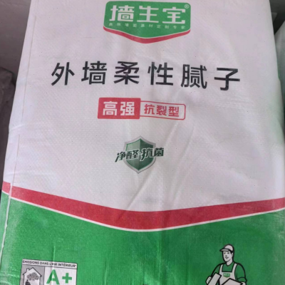 蚂蚁邦工厂内墙柔性耐水腻子粉建筑外墙腻子防潮抗裂砂浆家装修补