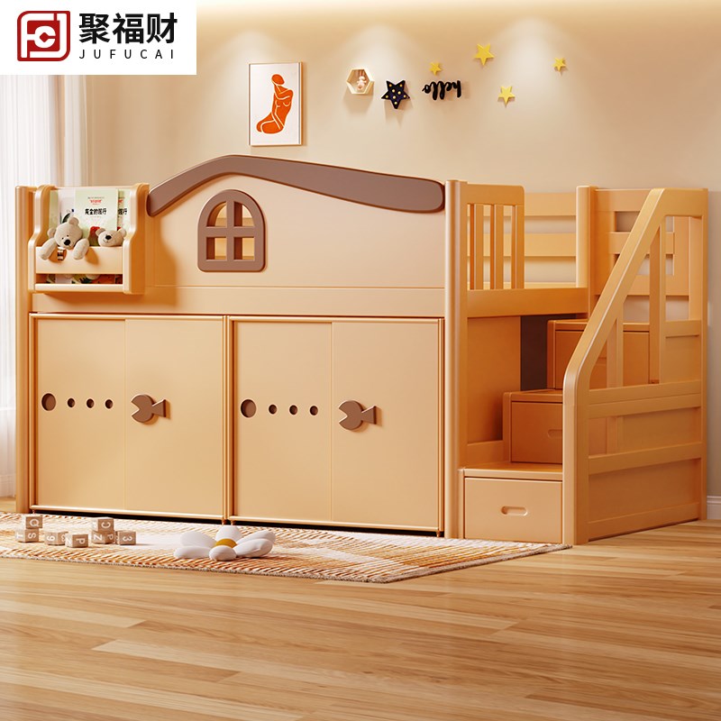 实木儿童床上床下k衣柜半高床男女孩衣柜床儿童房多功能亲子滑梯